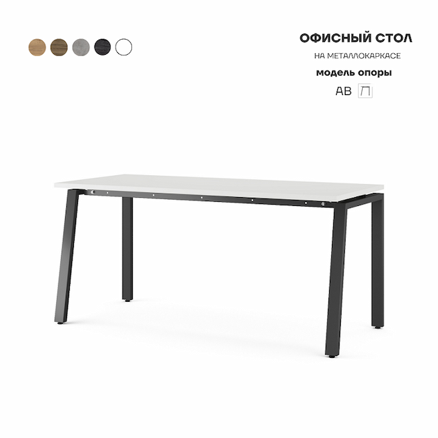 Стол офисный Kobor AB-80/80 black/premium